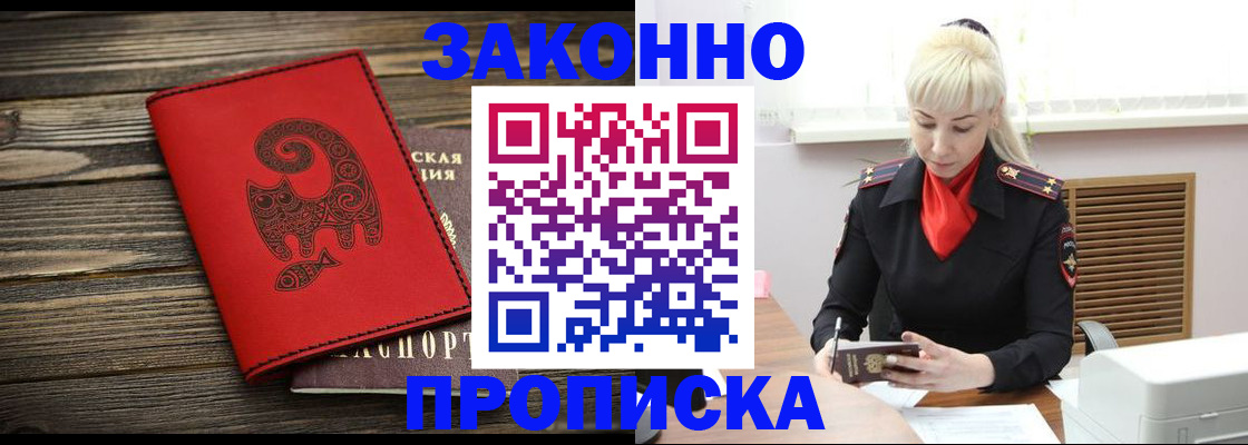 регистрация для школы в Рязани