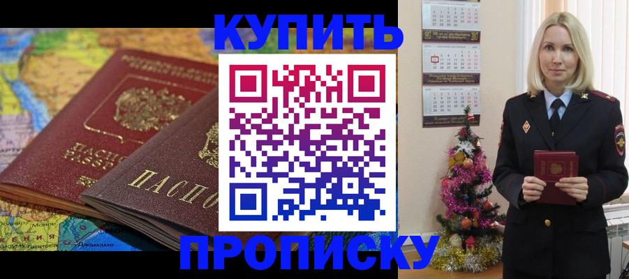 временная регистрация 2025 в Рязани