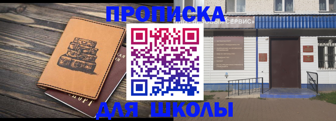 временная регистрация 2025 в Рязани